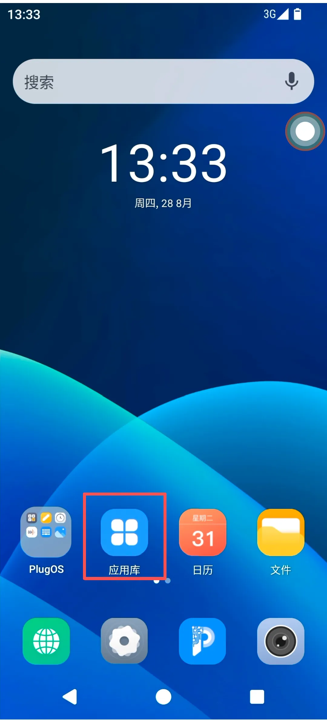 输入图片说明