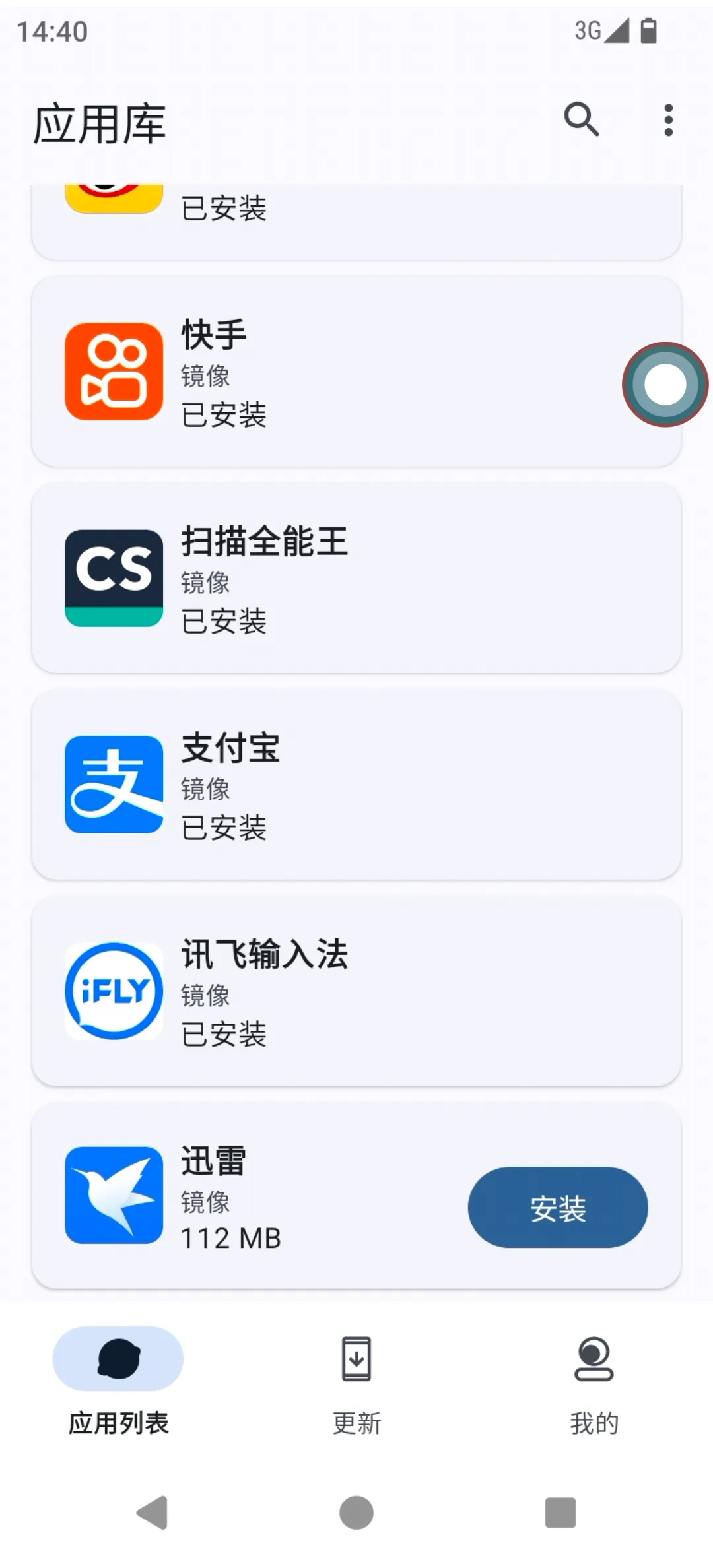 输入图片说明