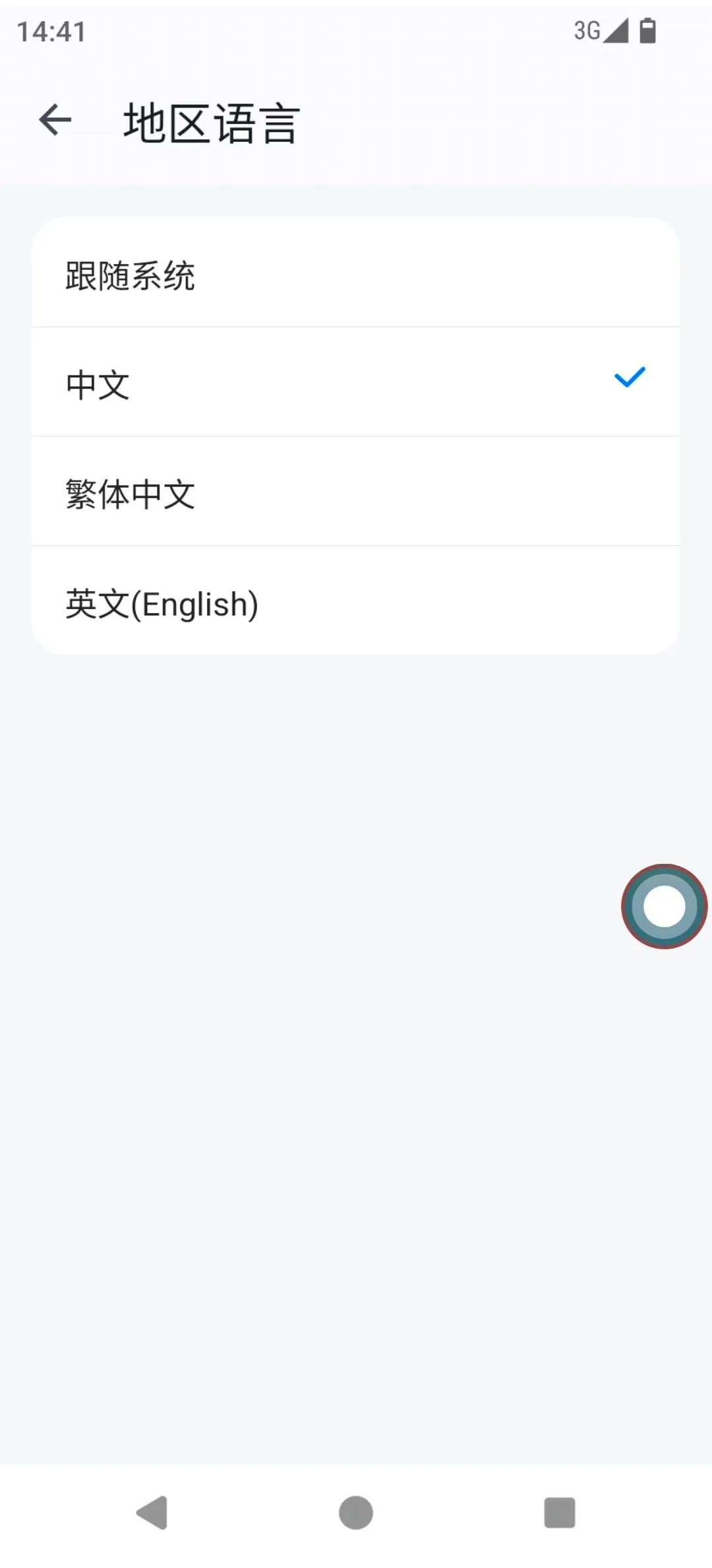 输入图片说明