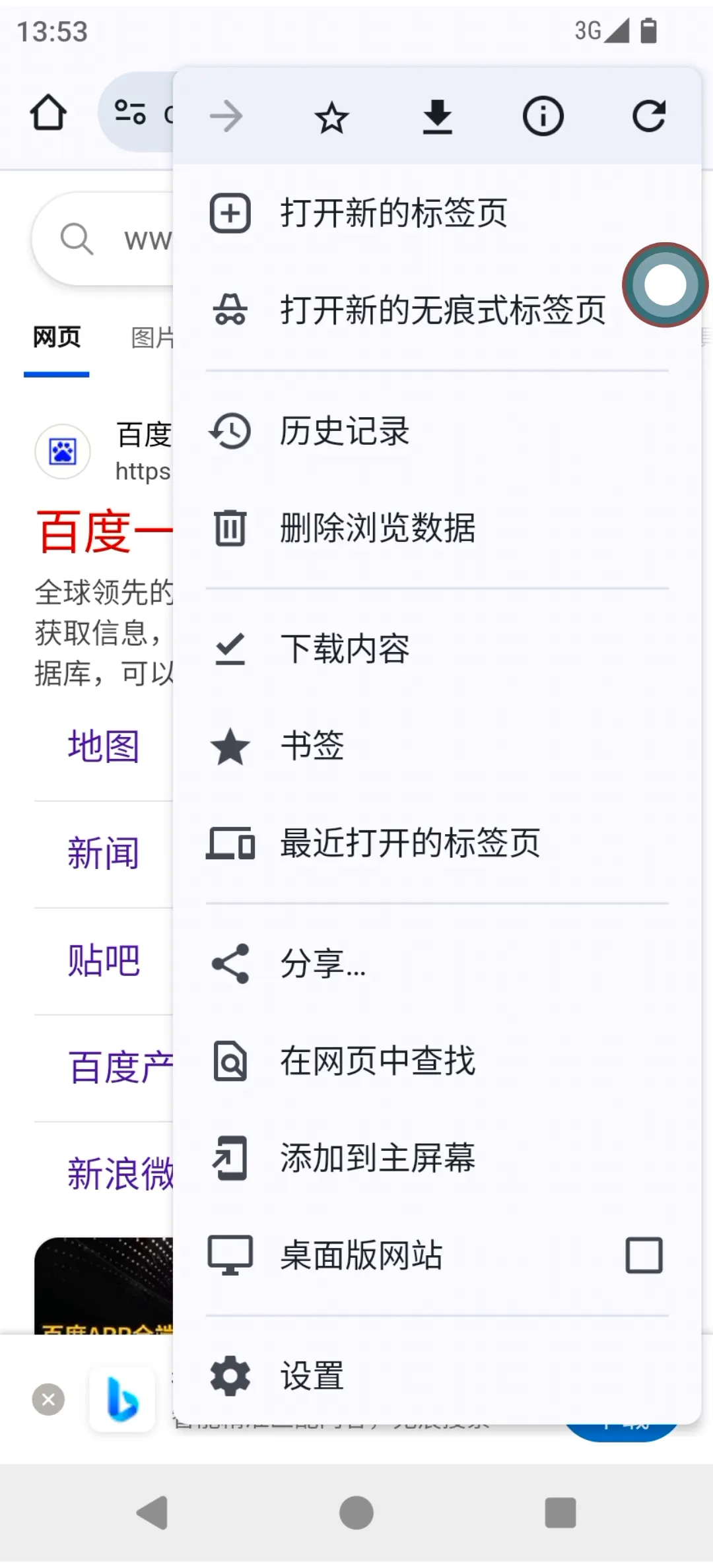 输入图片说明