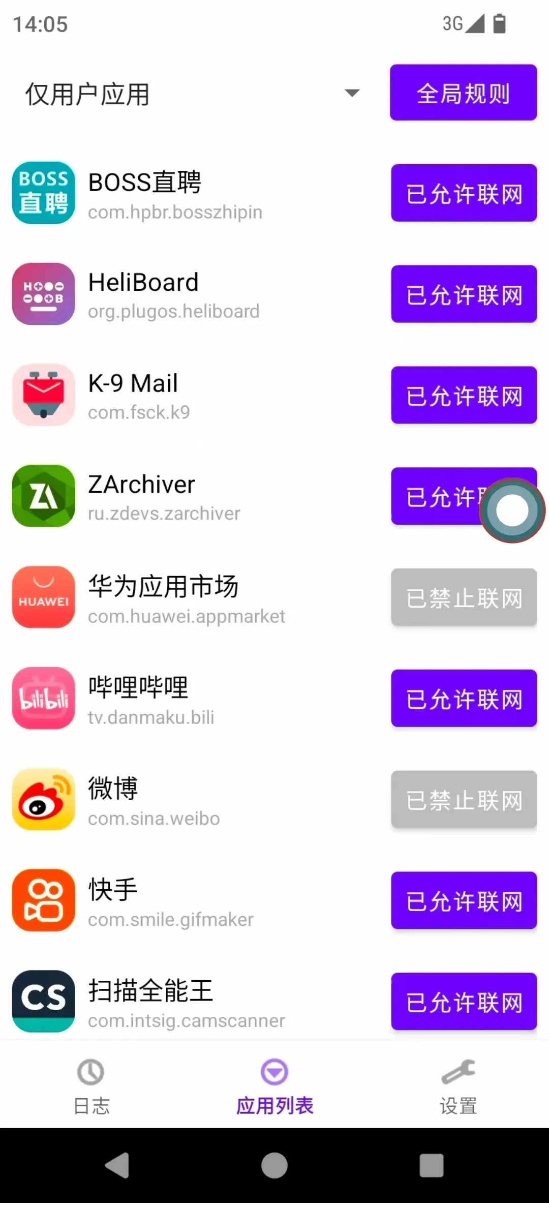 输入图片说明