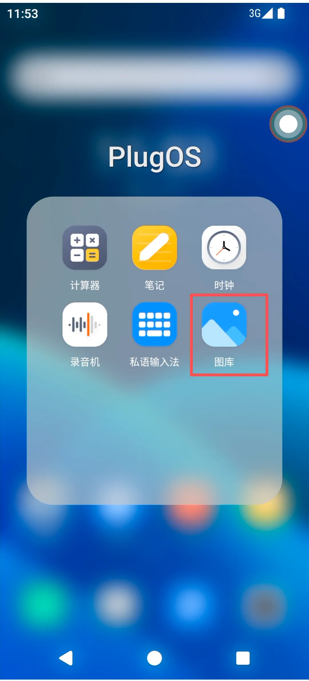输入图片说明
