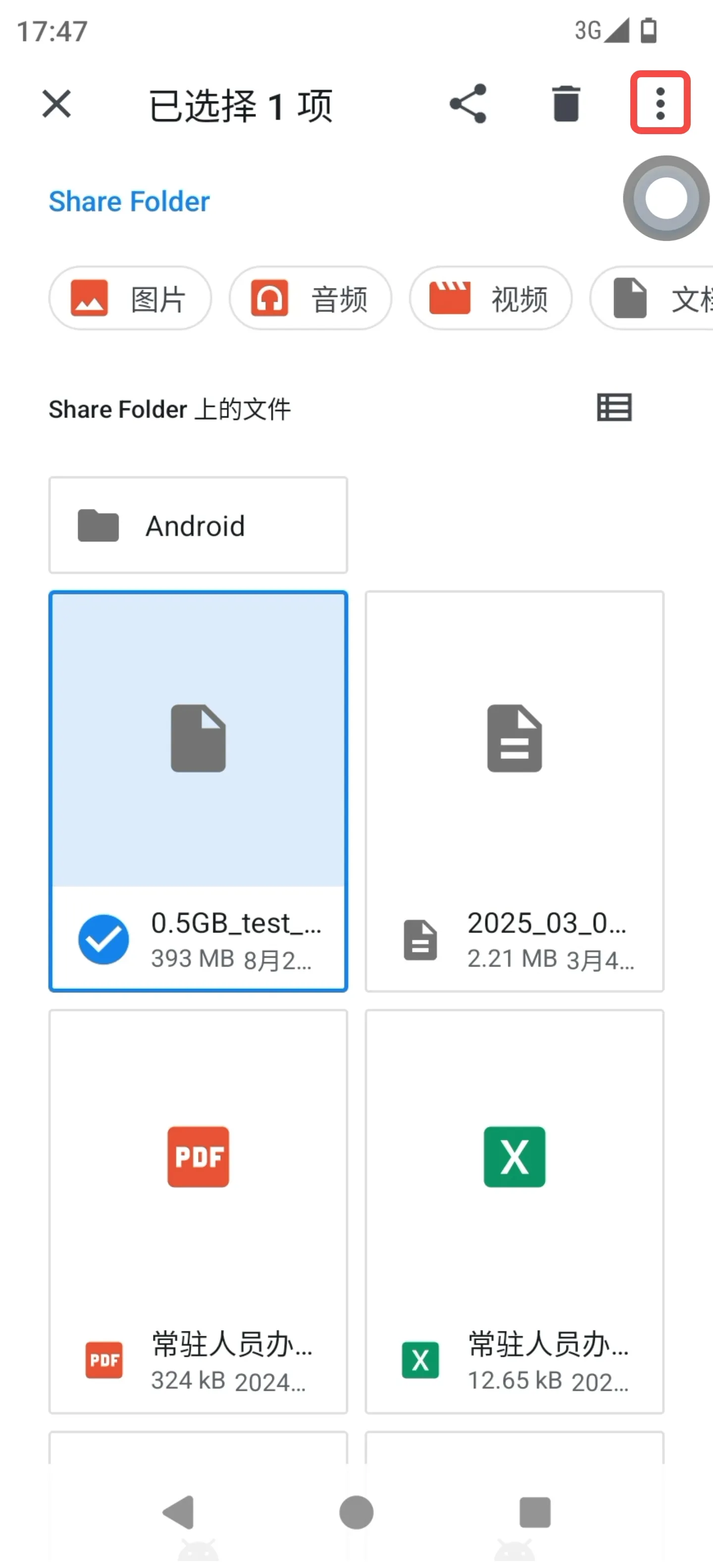 /images/docs/mamual/client/chuanshu.webp