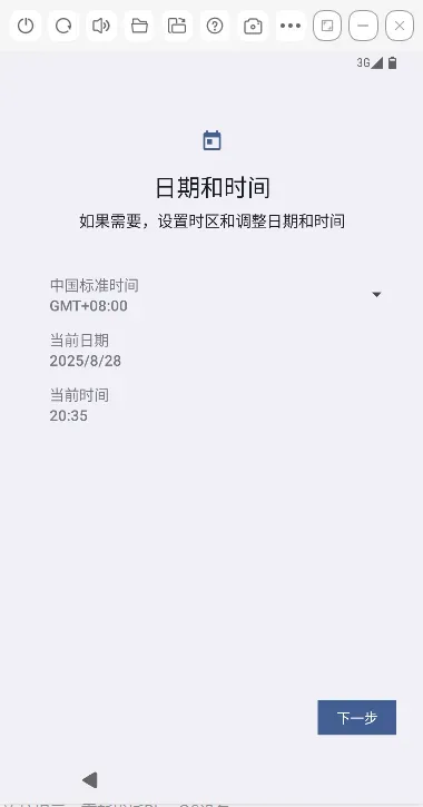 输入图片说明