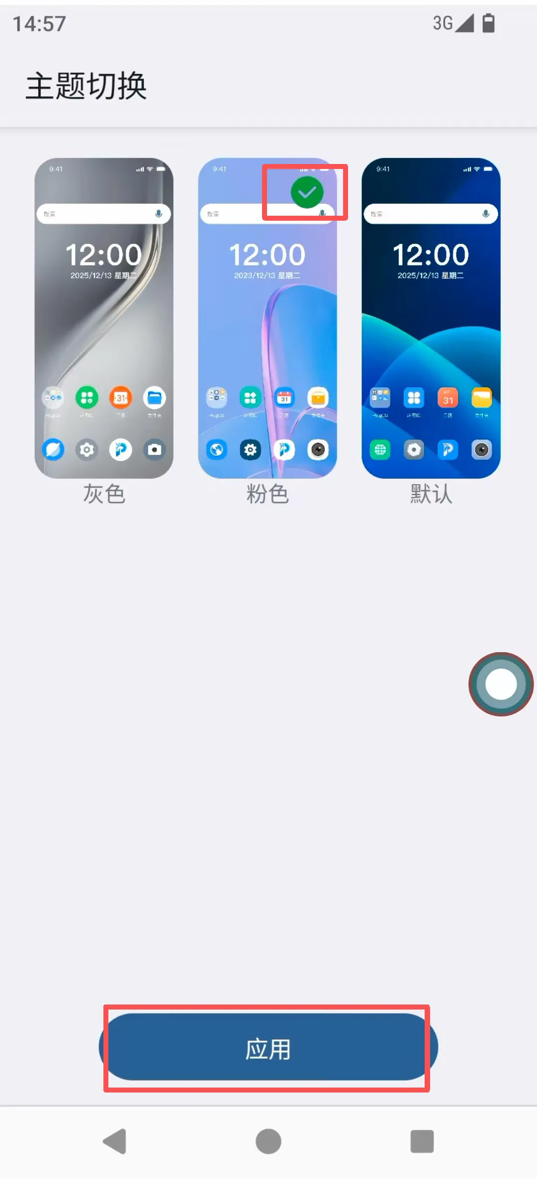 输入图片说明