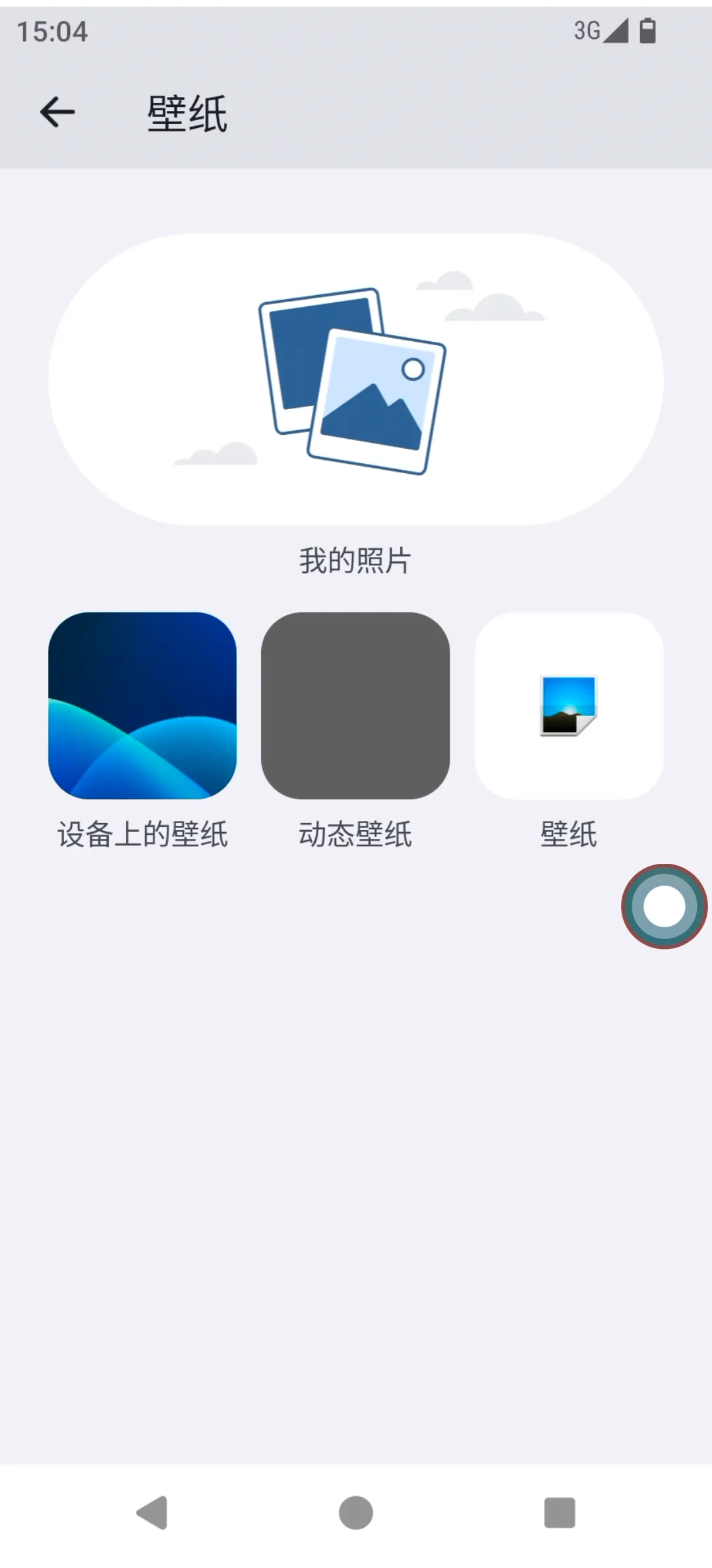 输入图片说明