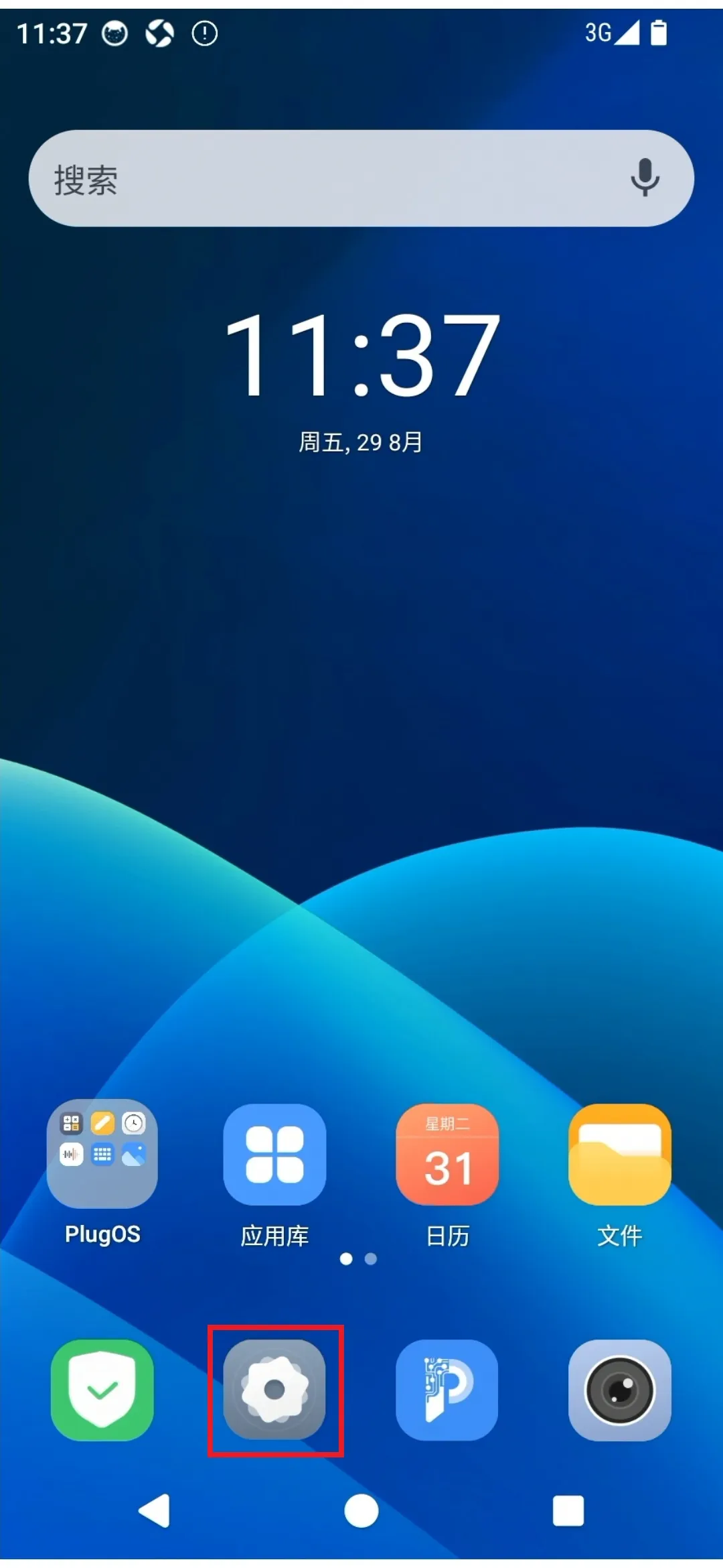 应用优化设置