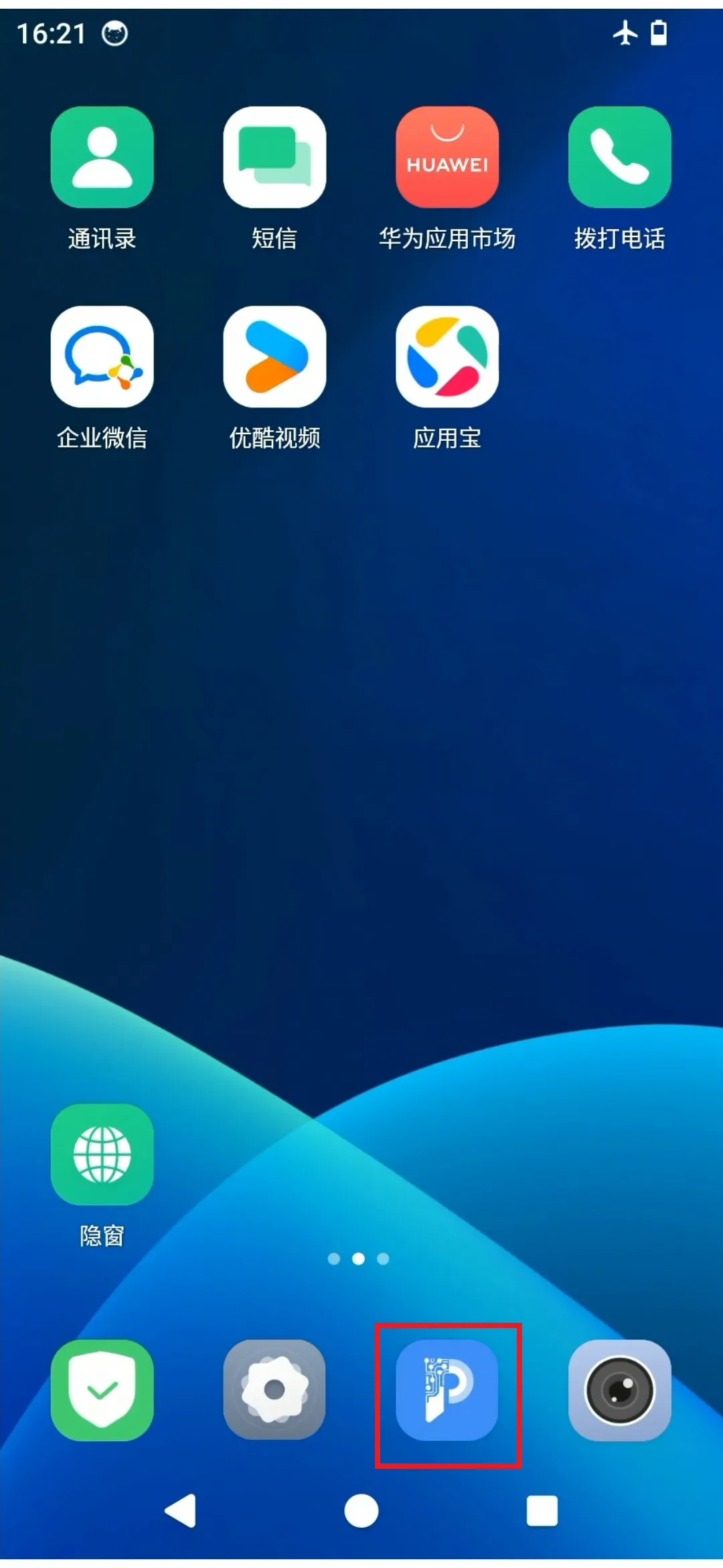 网络开关