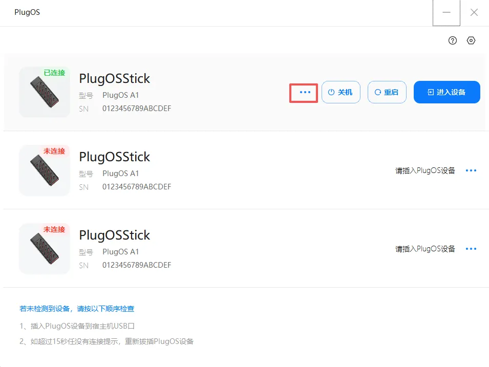 输入图片说明