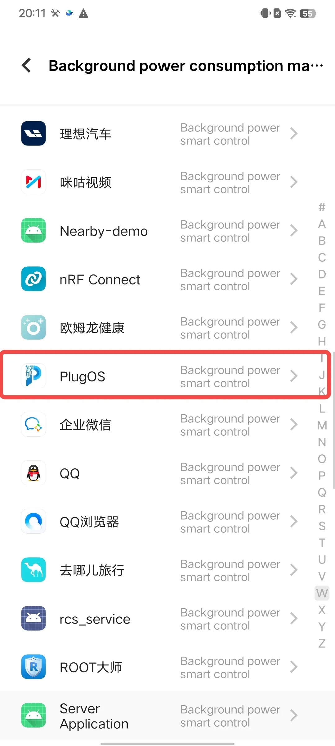 vivo Power Management